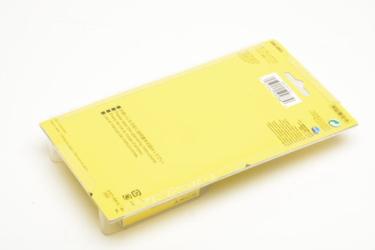 Sony RM-DR1 wired remote control, New - Genuine Sony