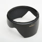 Tamron AD03 Lens Hood for 28-200mm f3.8-5.6 XR zoom lens (Black)