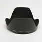 Nikon HB-25 petal lens hood for AF-S 24-120mm & AF 24-85mm, Genuine