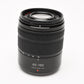 Panasonic Lumix G Mega O.I.S. 45-150mm f4-5.6 H-FS45150, Hood, Nice