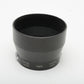 Leica Leitz IUFOO Lens Hood 12575 for 90mm 2.8, 135mm f4, Clean!