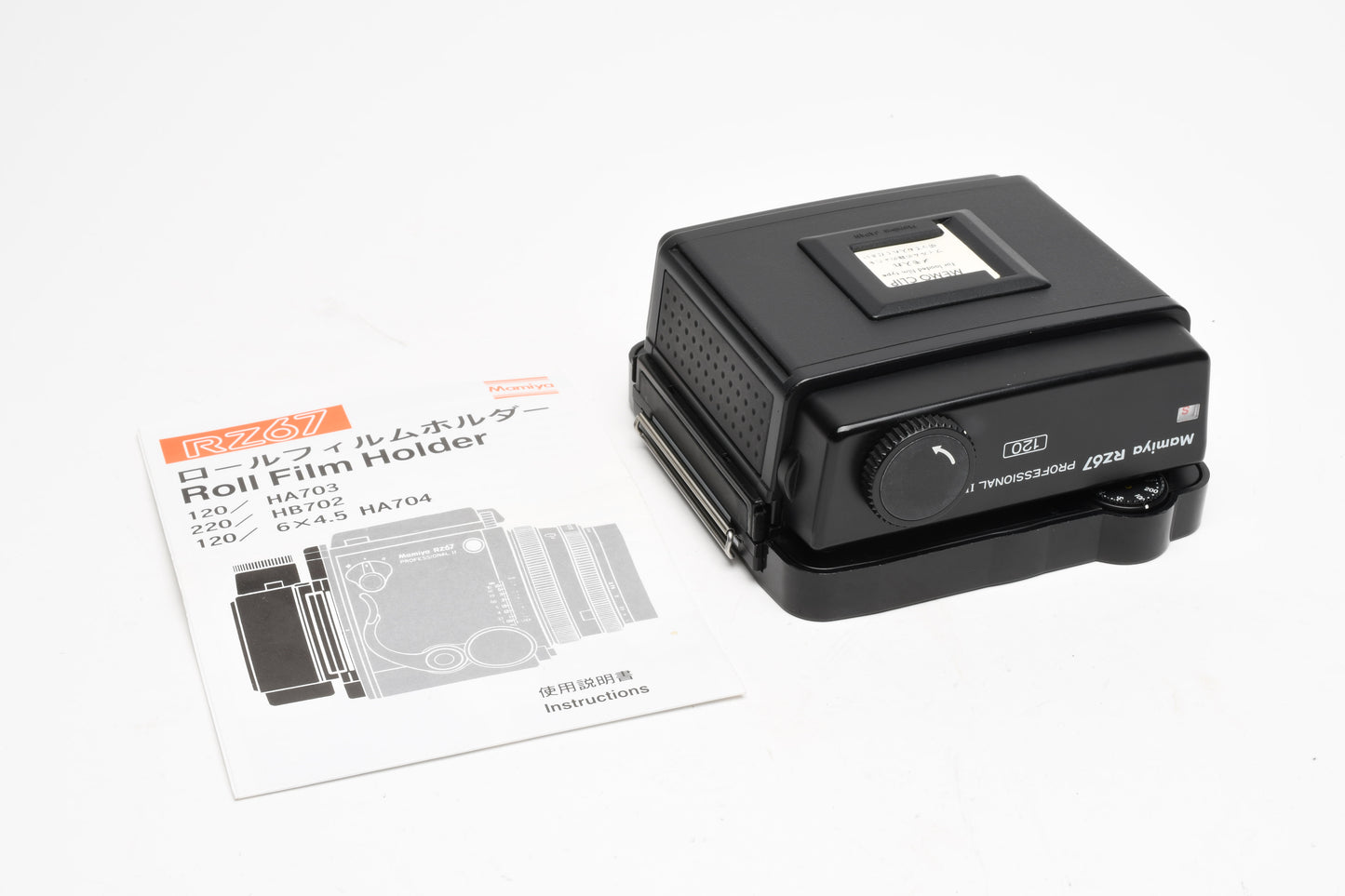 Mamiya 120 Back RZ67 Professional II back, DS, Cap, Mint-