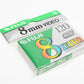 Fujifilm P6-120 DS N 8mm Video 8 tape - New