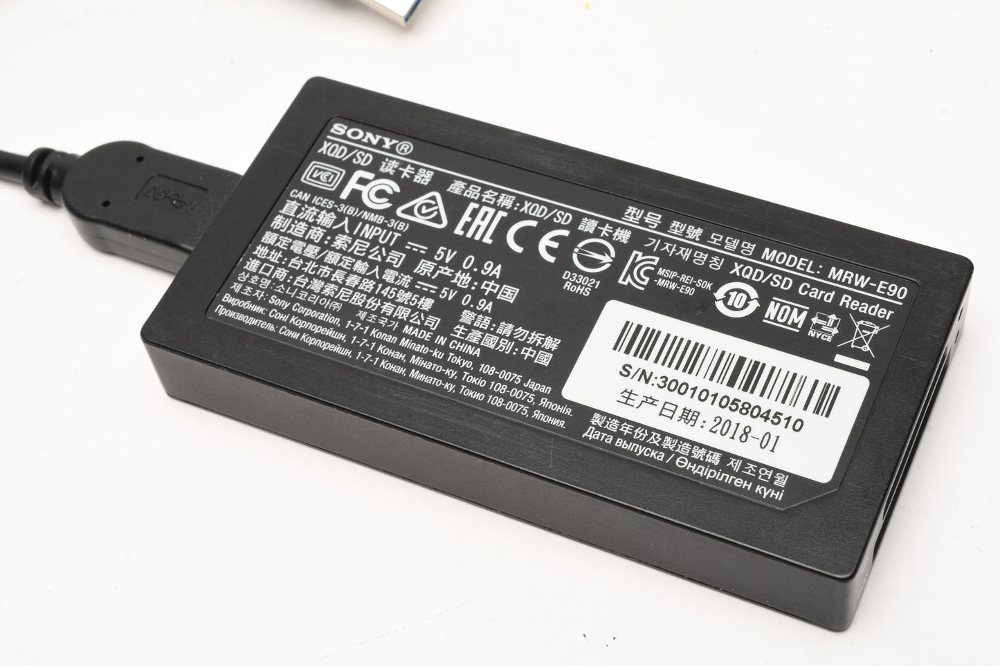 Sony MRW-E90 XQD SD SDHC SDXC II Memory Card Reader + USB