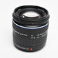 Olympus 14-42mm f3.5-5.6 ED Zuiko Digital zoom 4/3 Mount, Caps+Hood