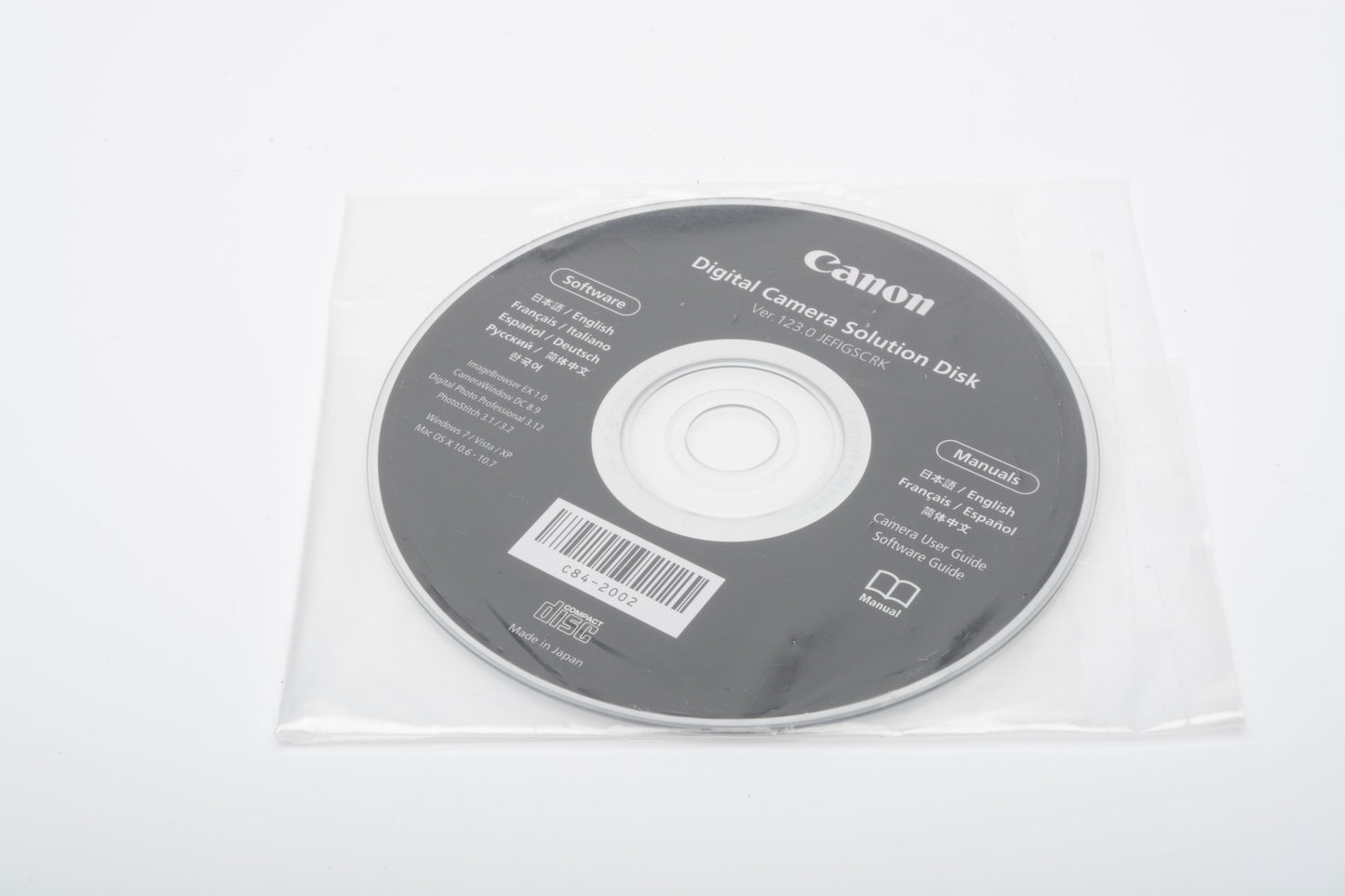 Canon Digital Camera Solution Disk ver. 123.0