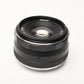 Meike 35mm F1.7 MF APS-C Camera Lens for Sony E Mount, Mint-
