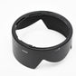 Nikon HB-32 petal lens hood for several AF-S DX Nikkor lenses (see description)
