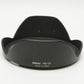 Nikon HB-23 Petal lens hood for Nikkor AF-S 17-35mm, 12-24mm, 10-24mm, Mint-