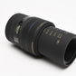 Sigma EX 105mm f2.8 DG Macro for Canon EF Mount w/ Box, Case, Manual Only, Bargain