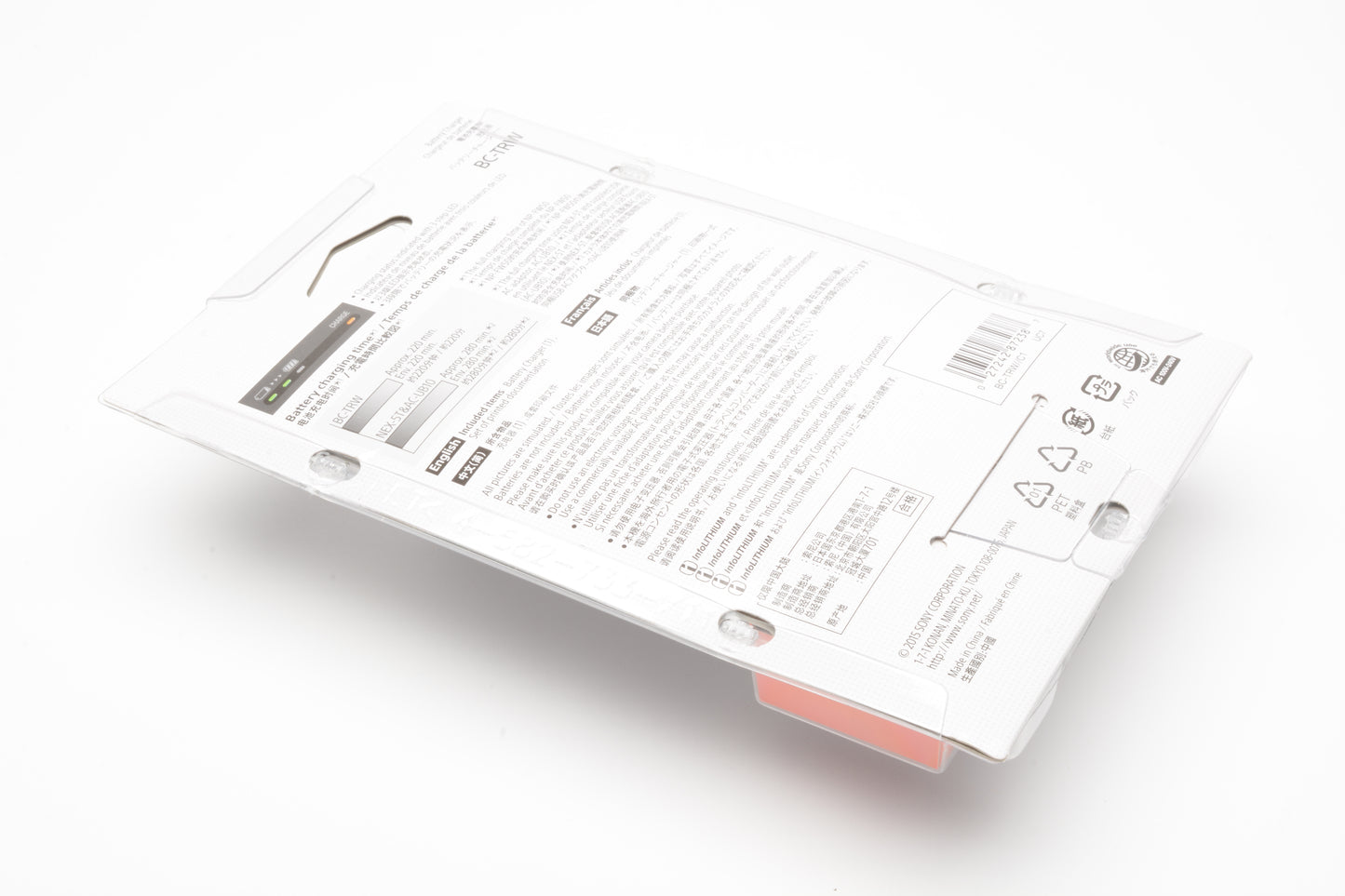 Sony BC-TRW W Series Battery Charger (Black)