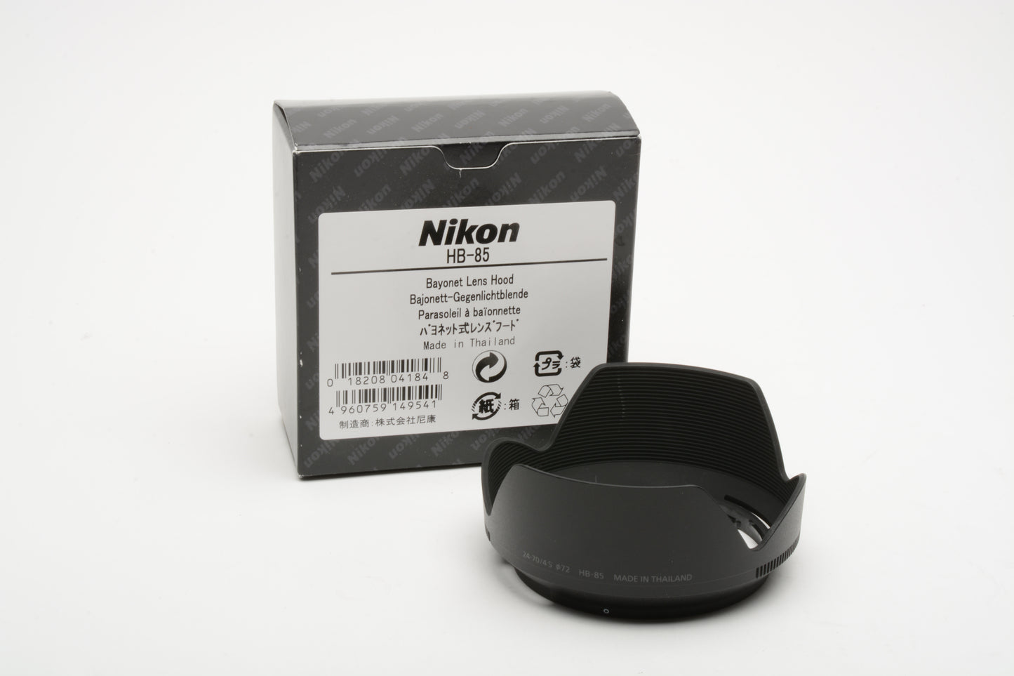 Nikon HB-85 HB85 Lens Hood for Z 24-70mm f4 S, Genuine, OEM, NIB