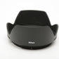 Nikon HB-85 HB85 Lens Hood for Z 24-70mm f4 S, Genuine, OEM, NIB