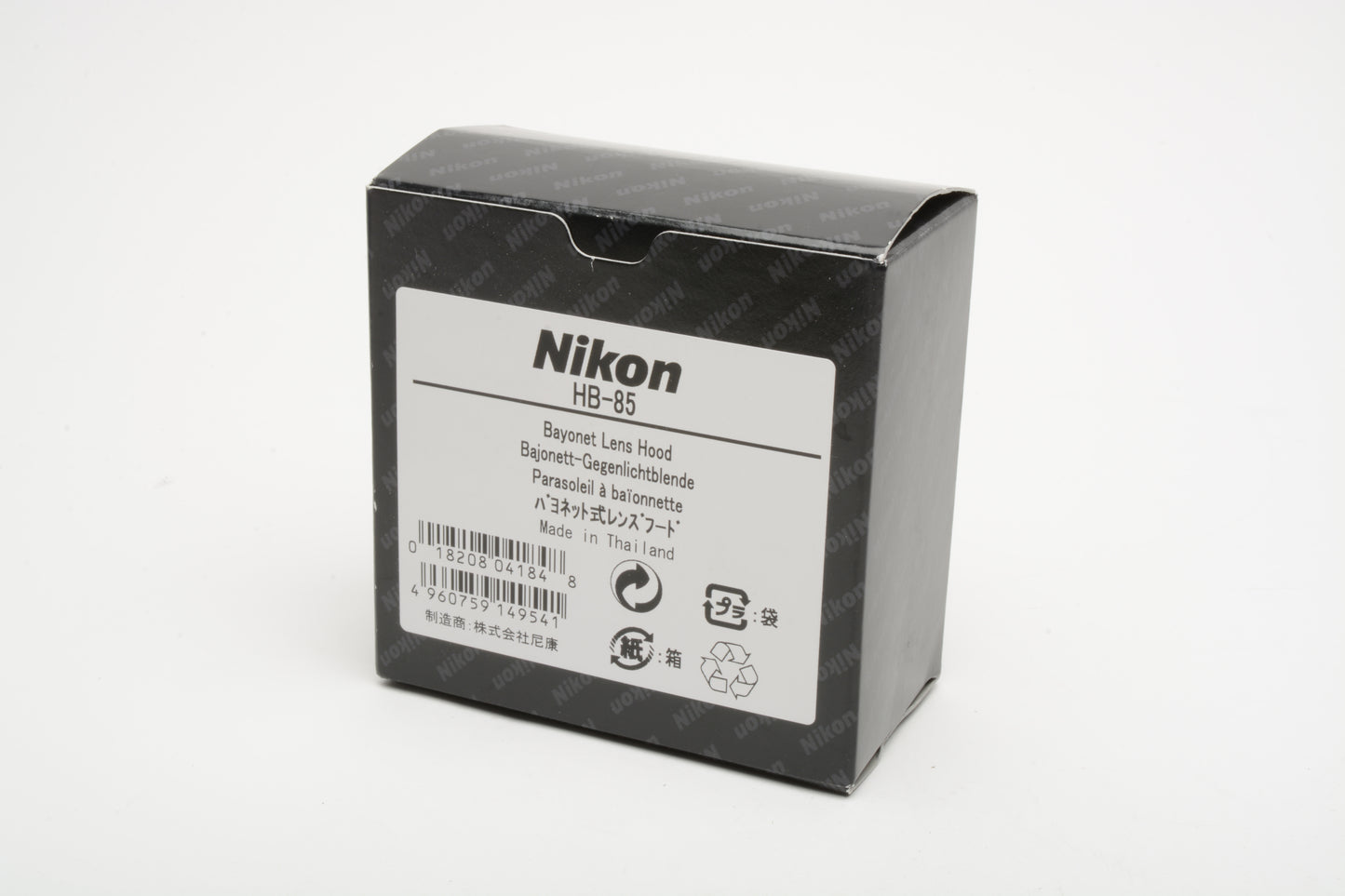 Nikon HB-85 HB85 Lens Hood for Z 24-70mm f4 S, Genuine, OEM, NIB