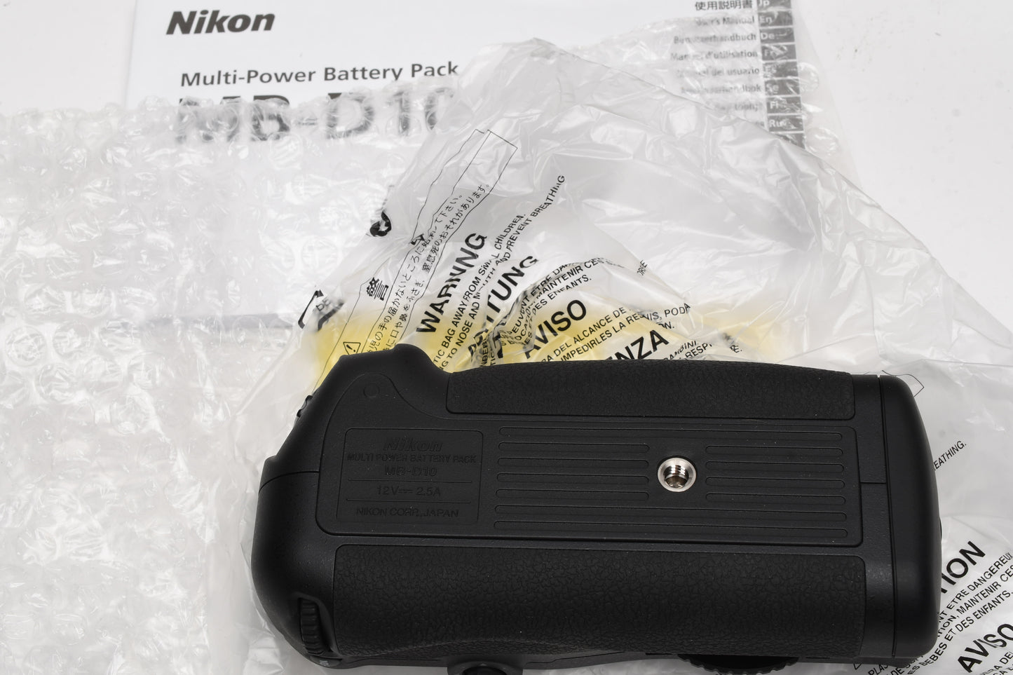 Nikon MB-D10 Battery Grip, NIB - Never Used - Complete