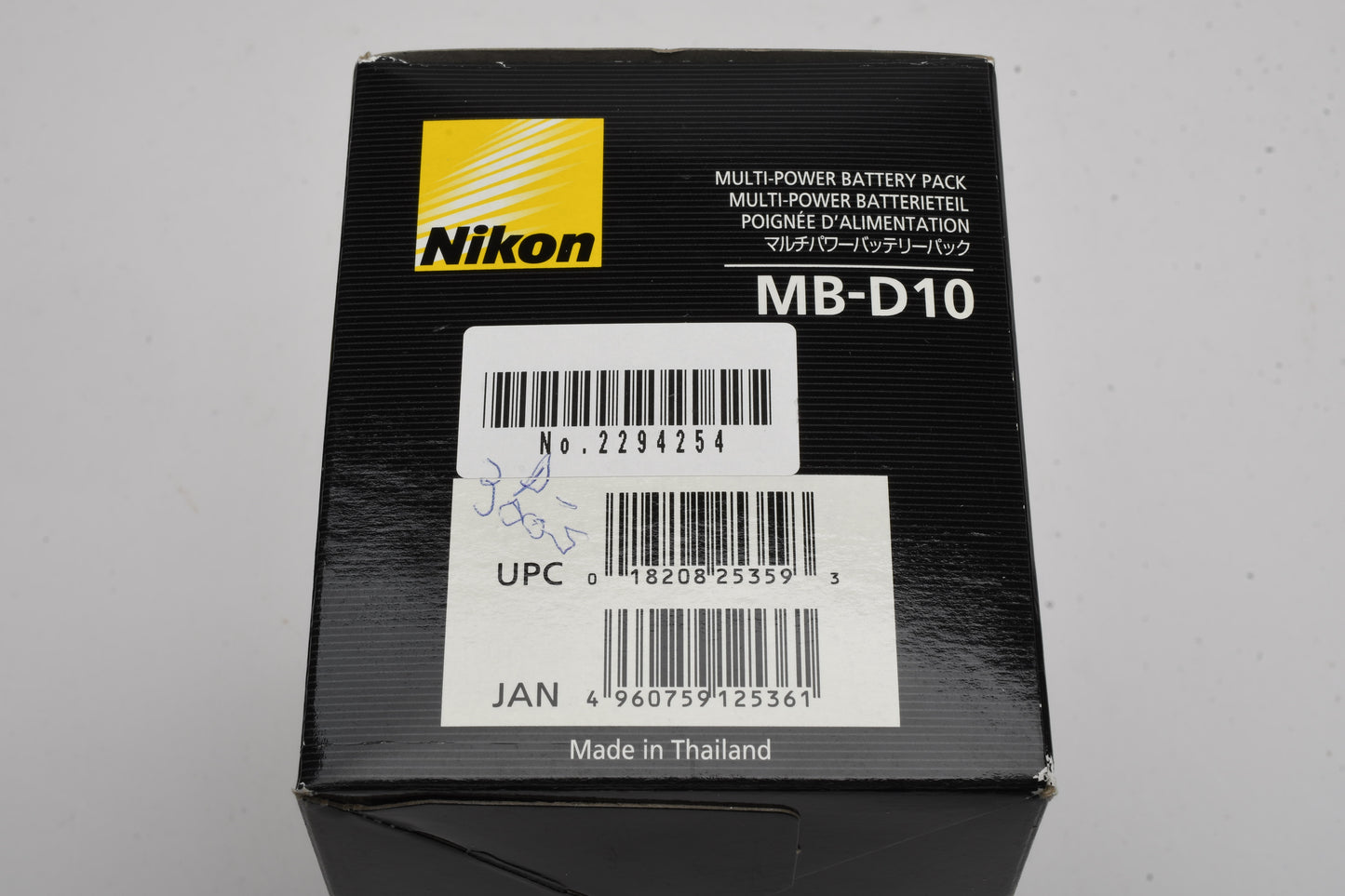 Nikon MB-D10 Battery Grip, NIB - Never Used - Complete