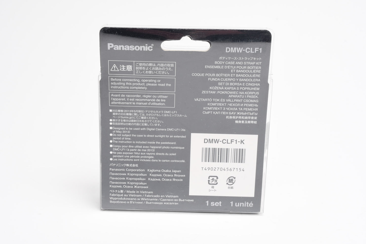Panasonic DMW-CLF1 Digital Camera Body Case & Strap for LF1 - New