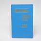BlueBook Illustrated Price Guide to Collectible & Useable Cameras, Hard Cover