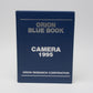 Orion Blue Book - Set of 4 - 1994, 1995, 1999, 2005 - Video/Television/Camera