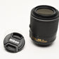 Nikon AF-S Nikkor 55-200mm F4-5.6G II ED DX VR compact zoom, *Bargain