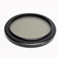 Tiffen 82mm Variable ND Filter 2 - 8 Stop, w/ Pouch, Very clean