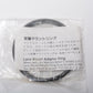 Mamiya Lens Mount Adapter Ring (C Lens To Pro SD/RZ), New