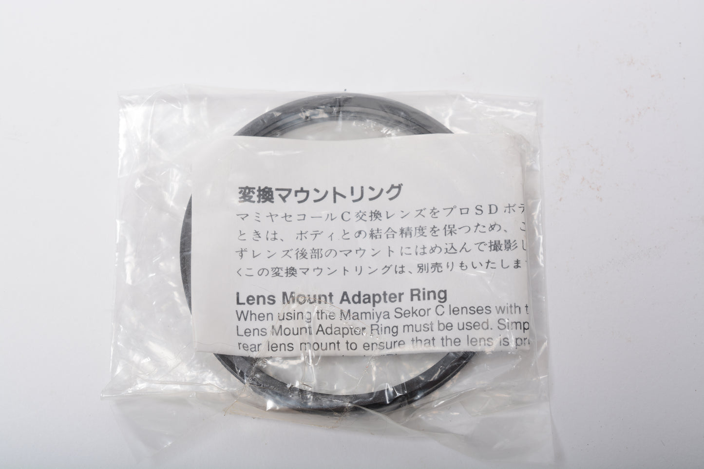 Mamiya Lens Mount Adapter Ring (C Lens To Pro SD/RZ), New