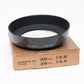 Nikon HN-2 metal lens hood, Nice, genuine, clean, boxed, Mint-