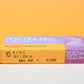 Kodak Portra 160 Color Negative Film 8x10" 10 Sheets Expired 10/20 Cold Stored