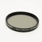 Tiffen 58mm circular polarizing filter in jewel case, Clean