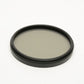 Tiffen 58mm circular polarizing filter in jewel case, Clean