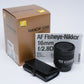 Nikon Nikkor AF 16mm F2.8D Fisheye Lens, Filters, Mint, Boxed, USA