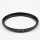 EXC++ 55-58mm STEP-UP RING