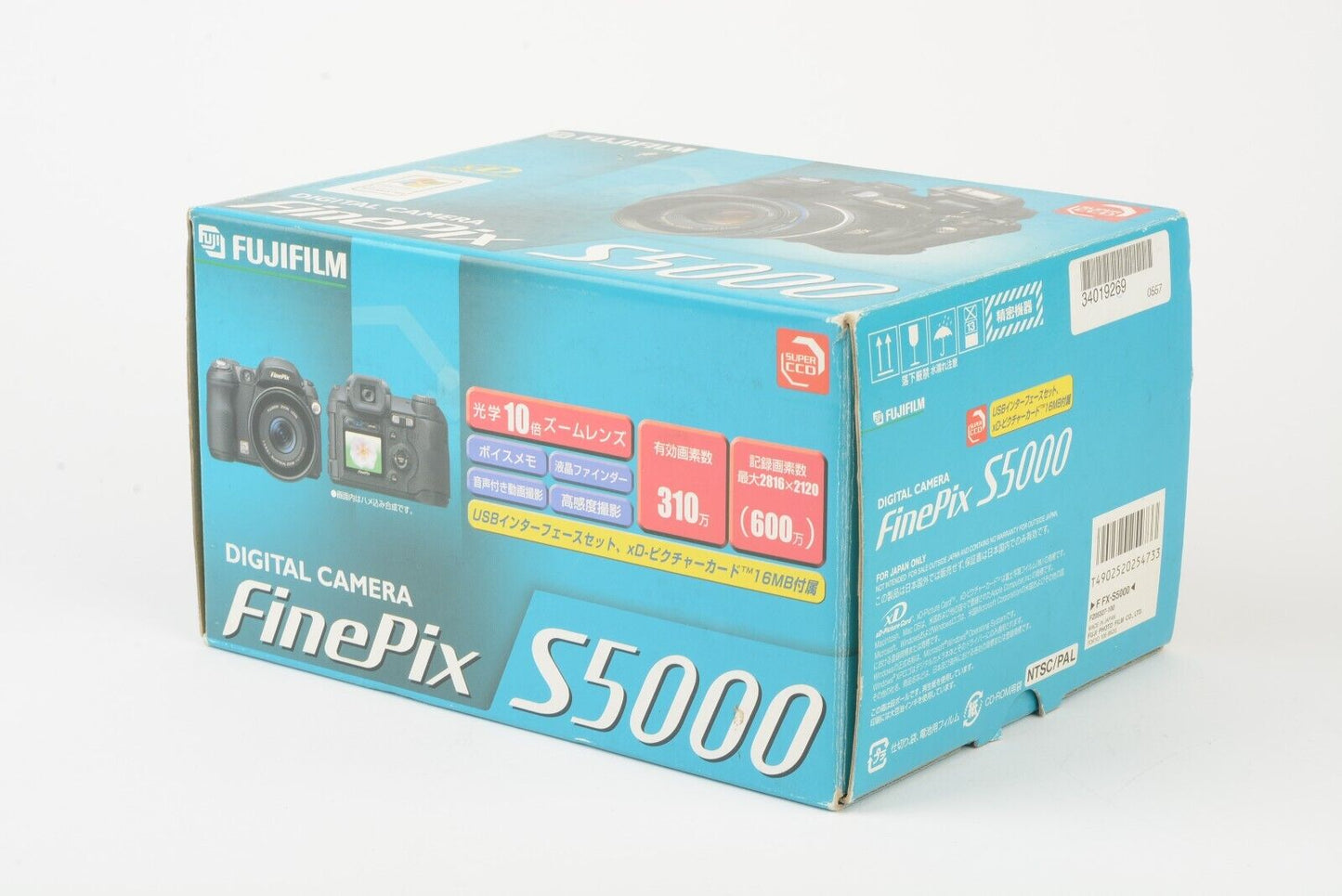 MINT BOXED FUJIFILM S5000 3.1MP DIGITAL w/10x ZOOM, CABLES, STRAP, HOOD, MANUALS