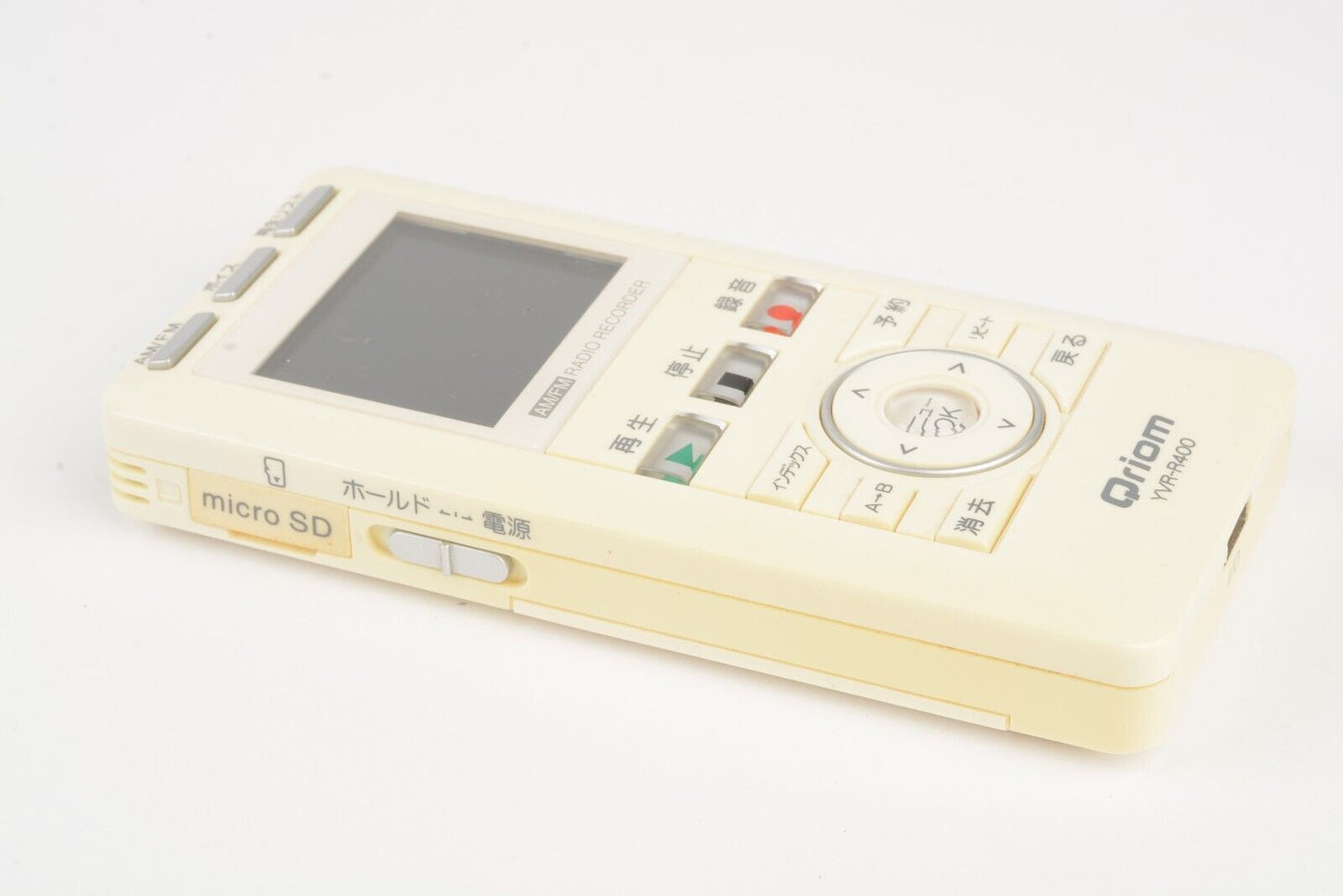 EXC++ QRIOM YVR-R400 WHITE RADIO VOICE RECORDER, COMPLETE, BARELY USED